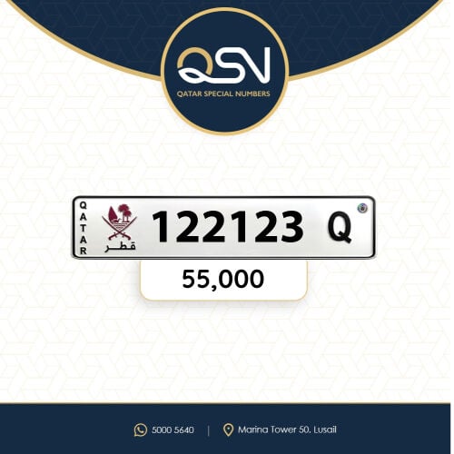 سداسي مميز ومتسلسل 123