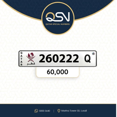 سداسي مميز ونازل