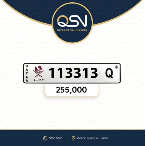 سداسي ثنائي مميز ونازل