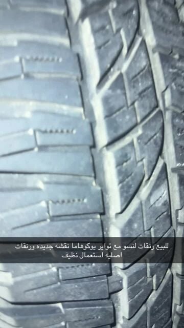  رنقات لنسو مع تواير يوكوهاما 