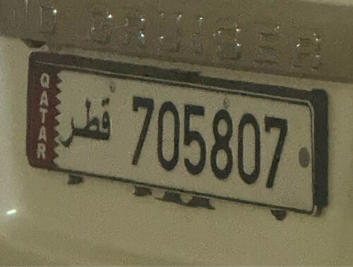 للبيع