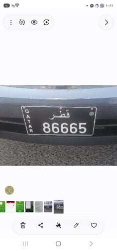 رقم نقل للبيع