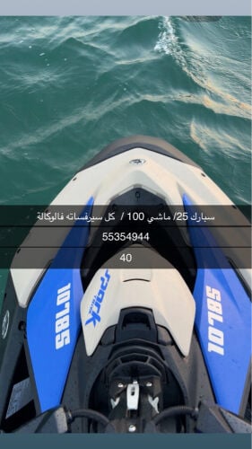 سبارك 25 