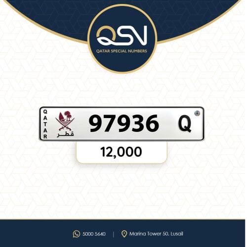 خماسي تكرار مميز ونازل