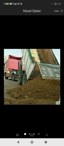 طين رمل دفان كونكري للبيع