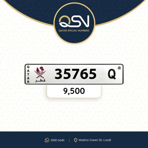 خماسي تكرار ومتسلسل تنازلي