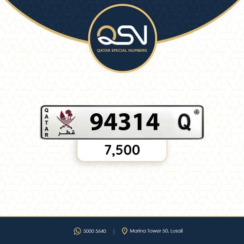 خماسي تكرار مميز ونازل