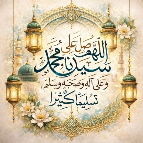 محفظة قرآن وتأسيس القراءه والكتاب