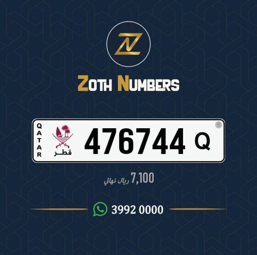 للبيع 476744