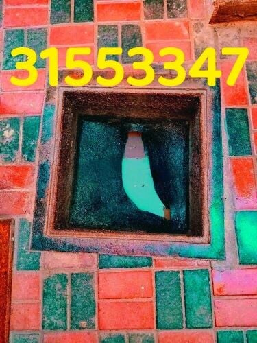 تسليك المجاري وتنظيف البواليع
