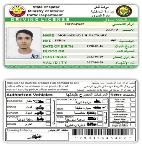 محمد