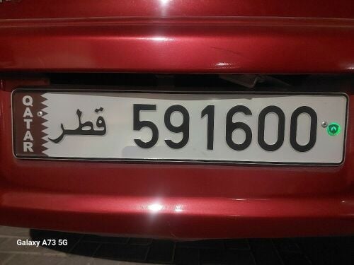 Car Plate