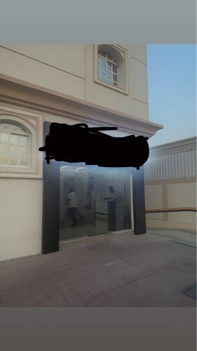 مشروع مغسله للبيع 