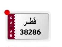 لوحه مميزه