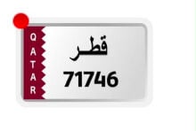لوحه مميزه
