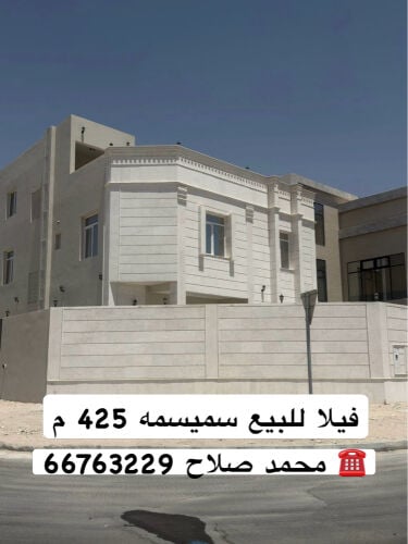 فيلا للبيع سميسمه