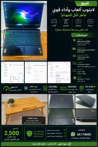 اتش بي