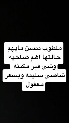 مطلوب ددسن