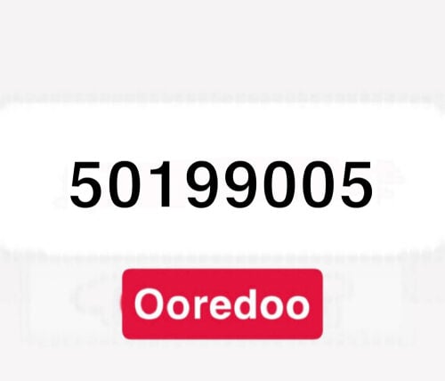الرقم جديد، مواليد ١٩٩٠