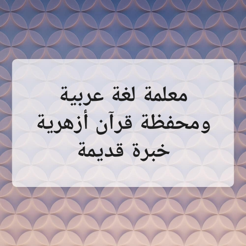 أم عبدالله