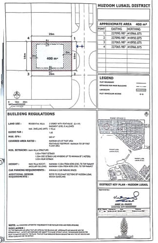 Land for sale in Hazoom Lusail