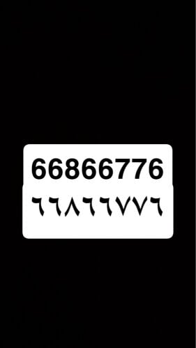 اوريدو 66866776