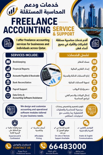 FREELANCE ACCOUNTING SERVICE&SUPPOR