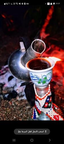ميدو