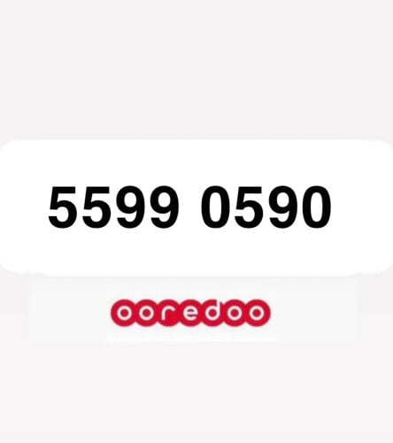 الرقم جديد تشكيلة ثنائي