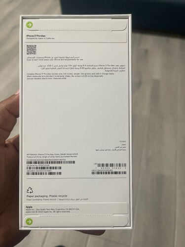 آيفون ١٧ برو ماكس ٢٥٦