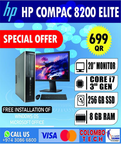 hp Compaq 8200 Elite Desk 