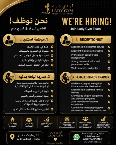 coach gym / receptionsit ( lady )