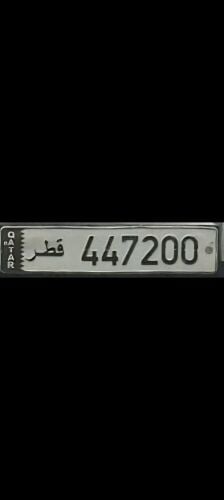 للبيع