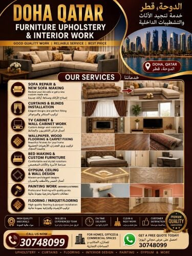 Furniture upholstery service