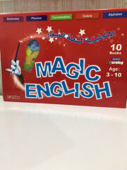 كتب تعلم الانجليزية مع قلم ناطق