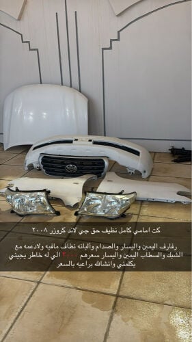 Bo Salman