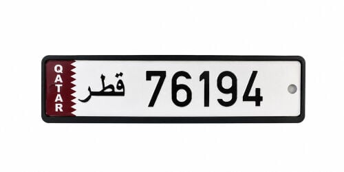 مميز ونازل فالمرور