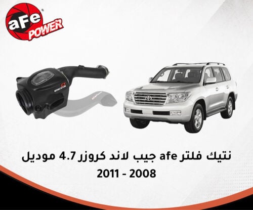 الفلتر ماخذه من المحرك الصحراوي حالته ممتازه 