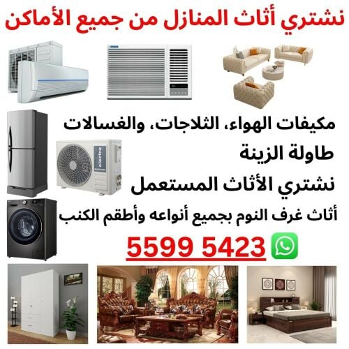 نشتري جميع المفروشات ﻿ غرفة نوم غ