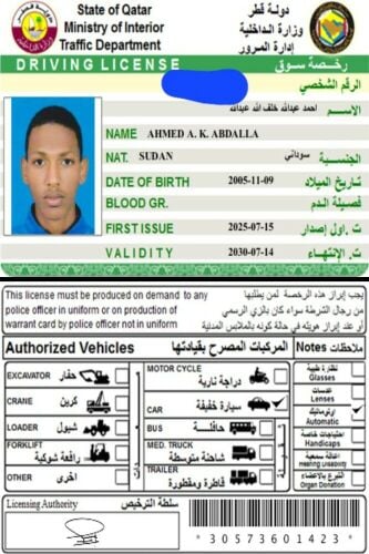 احمد عبدالله