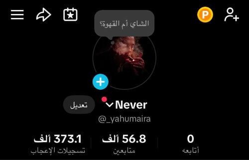 best tiktok accounts