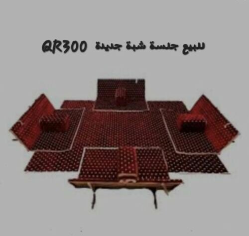 للبيع