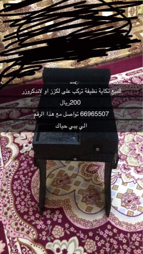 للبيع