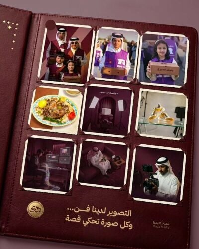 مدى ميديا