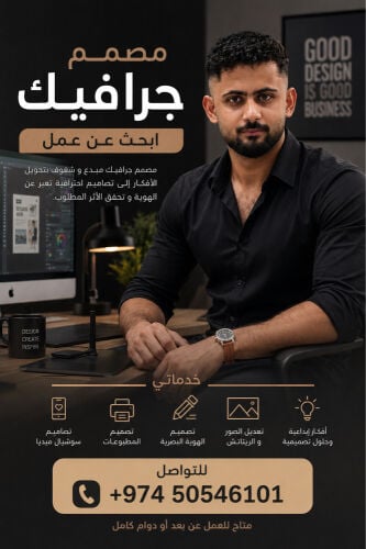 محمد العديني 