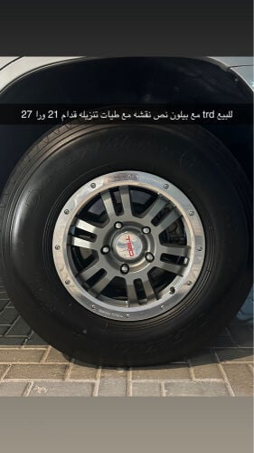 رنقات تي ار دي