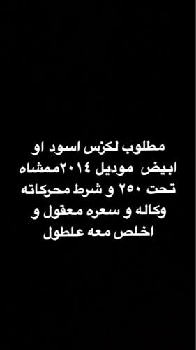 مطلوب   