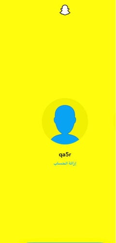 snap for sale