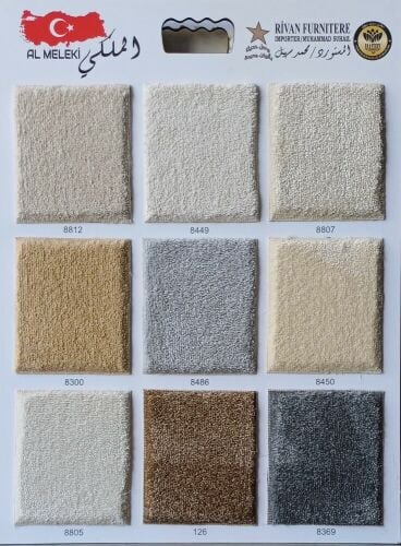 Carpet, Turkish Modern Carpet