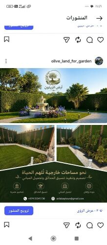 زراعه الفلل والقصور والمجمعات